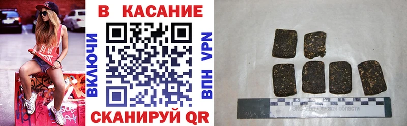 Купить наркотик Сурск Гашиш Alpha-PVP Меф КОКАИН