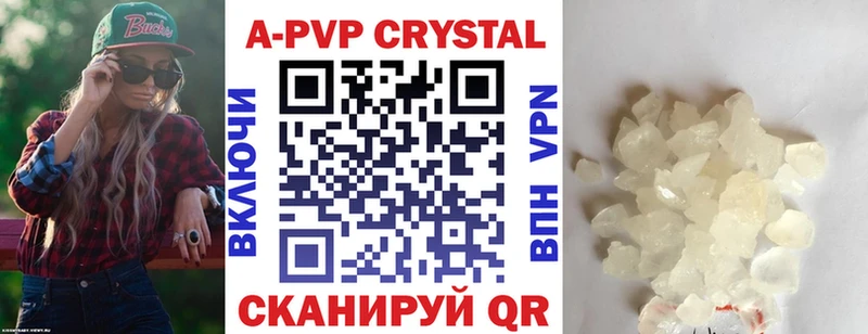Альфа ПВП крисы CK  даркнет сайт  Сурск 