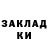 КЕТАМИН VHQ Feruza Saytova