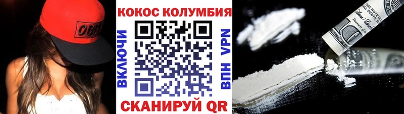 Кокаин Перу  мега рабочий сайт  Сурск  цены  