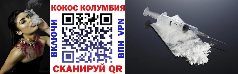 Кокаин 98% Сурск