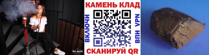 ГАШ ice o lator  закладки  Сурск 