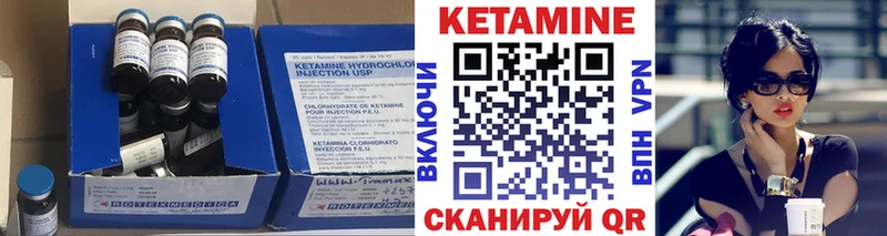 где купить наркотик  Сурск  КЕТАМИН VHQ 