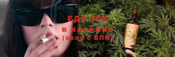 тгк Аркадак