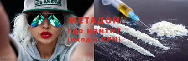 ALPHA PVP Армянск