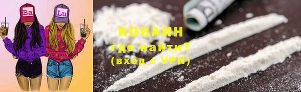 ALPHA PVP Армянск