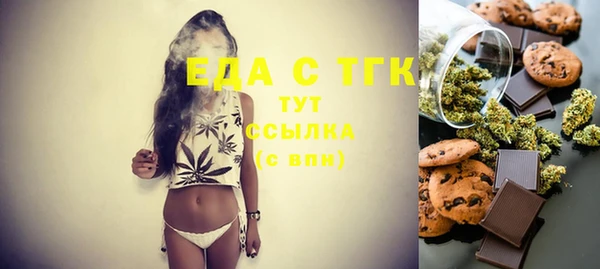 ALPHA PVP Армянск