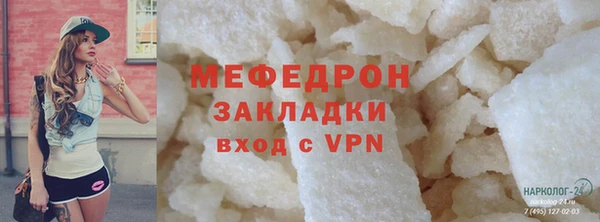 тгк Аркадак