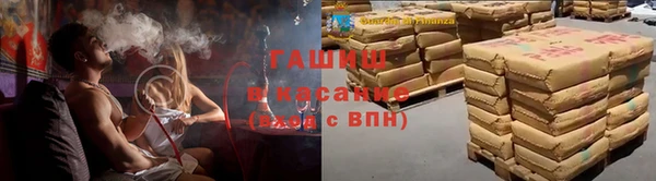 ALPHA PVP Армянск