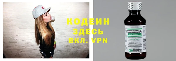ALPHA PVP Армянск