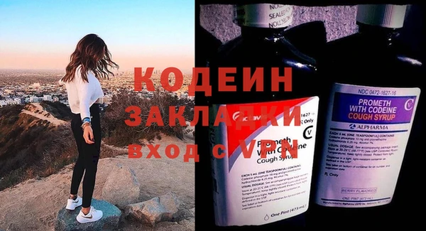 ALPHA PVP Армянск