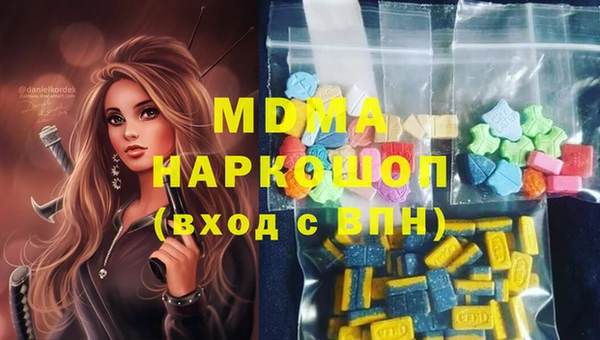 тгк Аркадак