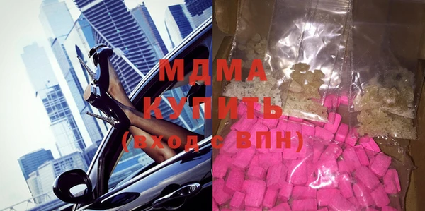 тгк Аркадак