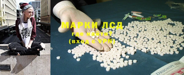 ALPHA PVP Армянск