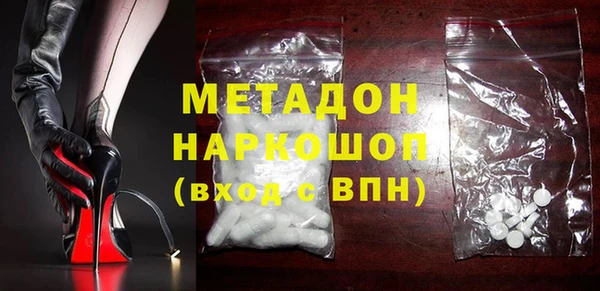 ALPHA PVP Армянск