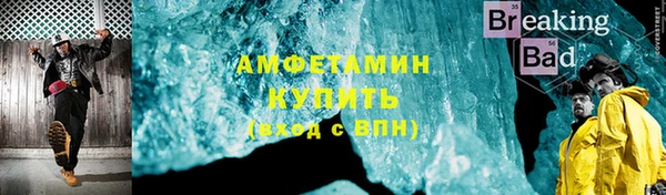 ALPHA PVP Армянск