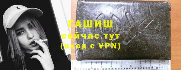 ALPHA PVP Армянск