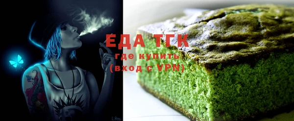 тгк Аркадак