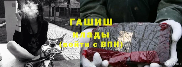 ALPHA PVP Армянск
