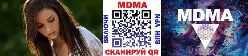 MDMA молли  Сурск 