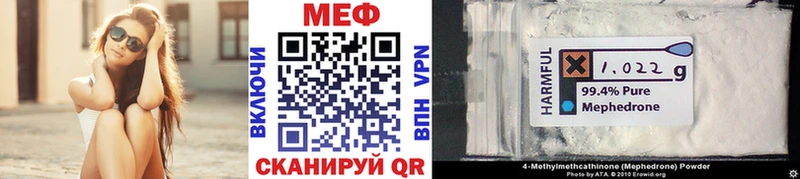 МЯУ-МЯУ mephedrone  магазин продажи   Сурск 