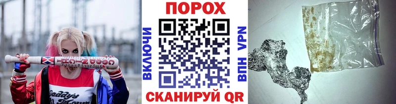 МЕТАМФЕТАМИН мет  Сурск 