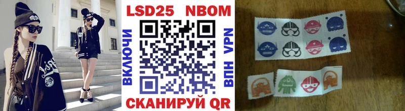 Марки NBOMe 1500мкг  купить   Сурск 