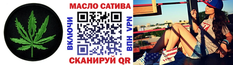 Дистиллят ТГК Wax  купить наркотики сайты  Сурск 