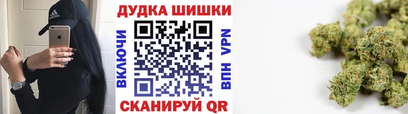наркота  Сурск  Бошки Шишки AK-47 